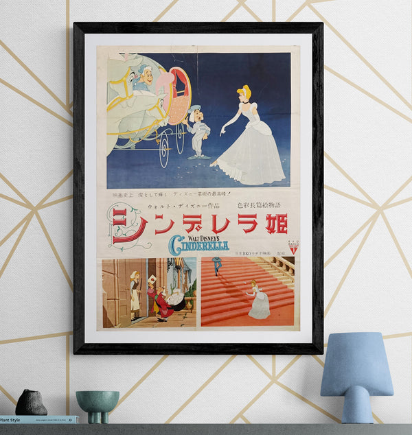 “Cinderella” (シンデレラ姫), Original Japanese First-Release Movie Poster (1952) Ultra Rare B2 (approx. 51.5 × 72.8 cm) — Japan RKO Radio Films — Unrestored, Good (G)