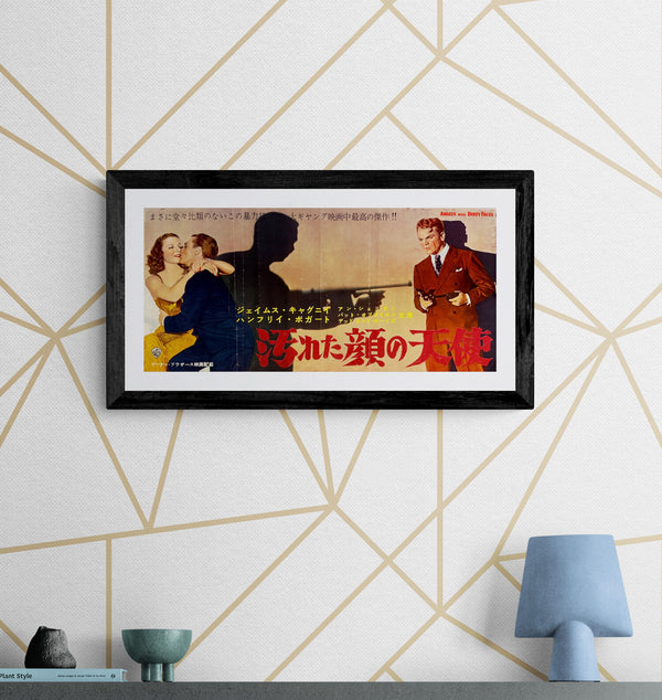 “Angels with Dirty Faces” (汚れた顔の天使), Original First Release Japanese Movie Poster 1949, Very Rare, Speed Poster / Press-Sheet (c. 25 × 51 cm) O802
