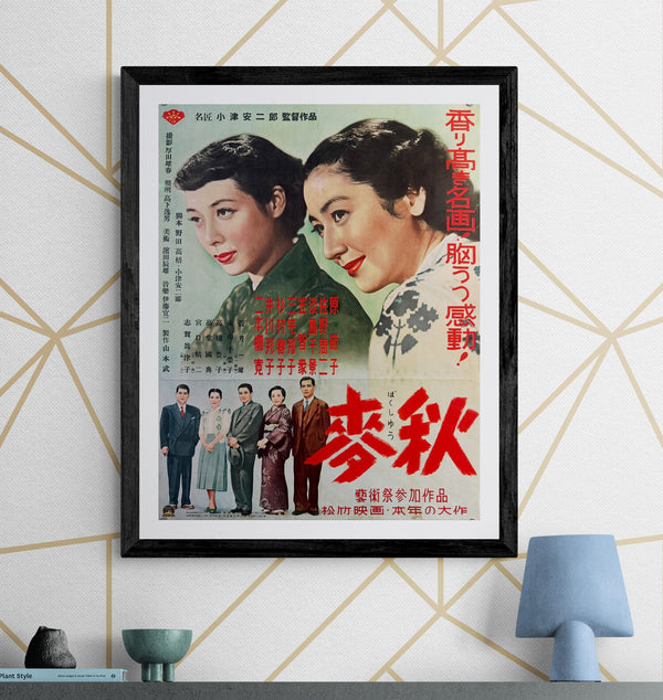 “Early Summer” (麦秋, Bakushū), Original Release Japanese Movie Poster 1951, Osaka Style, Size (51 × 66 cm) O811