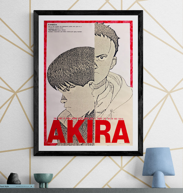“Akira” (アキラ), Ultra‑Rare Original Japanese 1987 Theatrical Promotional / Non‑Sale (非売品) B2 Poster — Kaneda & Tetsuo Split‑Portrait Design, B2 Size (51 × 73 cm) H204