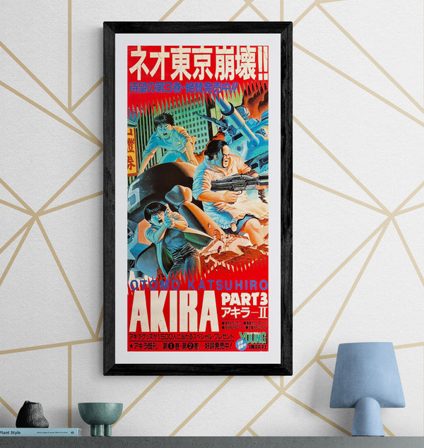 “Akira” (アキラ), Ultra-Rare Original Japanese Bookstore Display Poster / Young Magazine Promotional “Neo-Tokyo Collapses!! — PART 3” Speed Poster (B2 Variant Cut Vertically) 1986, Size (c. 72.8 × 36 cm) P188