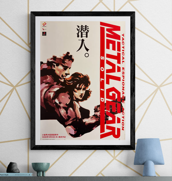 “Metal Gear Solid”, Original Japanese Video Game Promotional Poster 1998, B2 Size (51 × 73 cm) — Ultra Rare P190