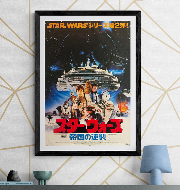 “Star Wars: Episode V – The Empire Strikes Back” (スター・ウォーズ/帝国の逆襲), Original Release Japanese Movie Poster 1980, B2 Size (51 × 73 cm) P201