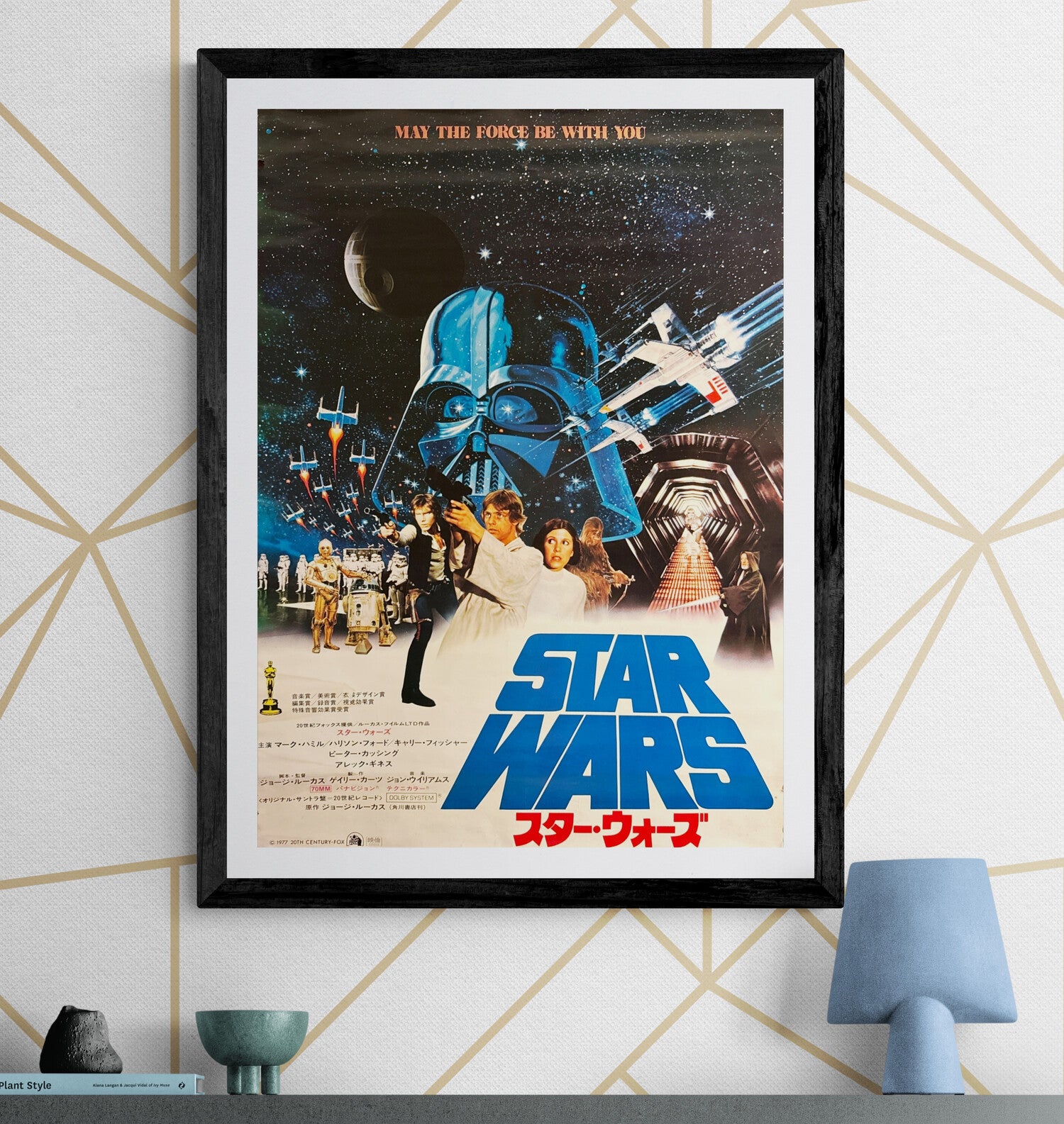 Star Wars” (スター・ウォーズ), Original Release Japanese Movie