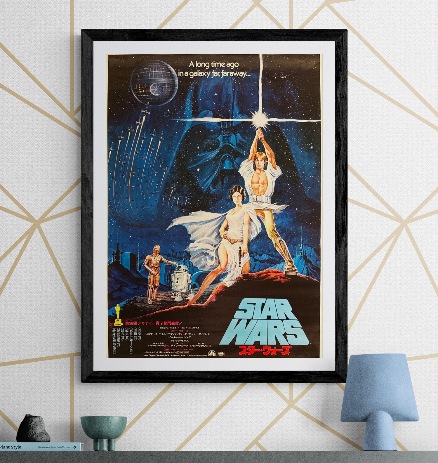 Star Wars” (スター・ウォーズ), Original Japanese Movie Poster 1978