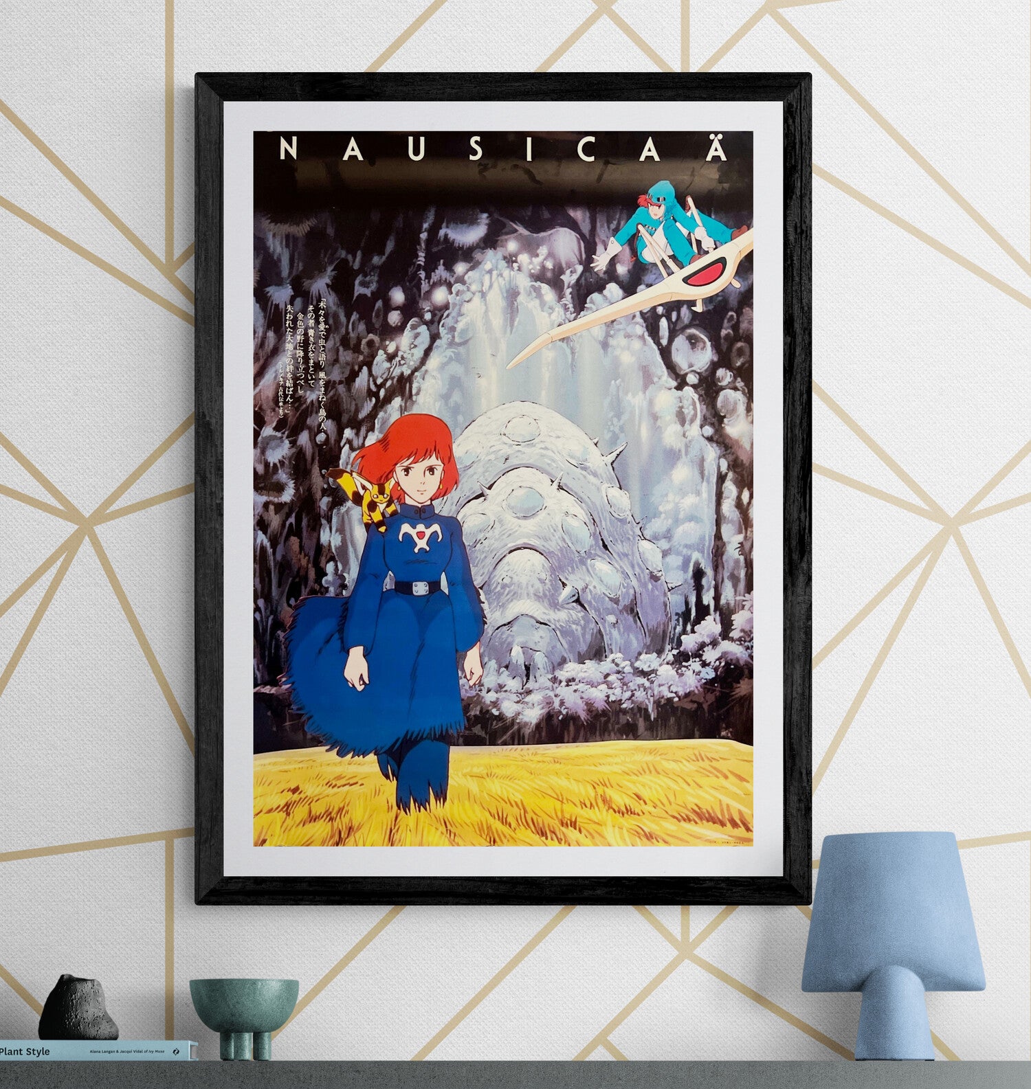 Nausicaä of the Valley of the Wind” (風の谷のナウシカ), Original