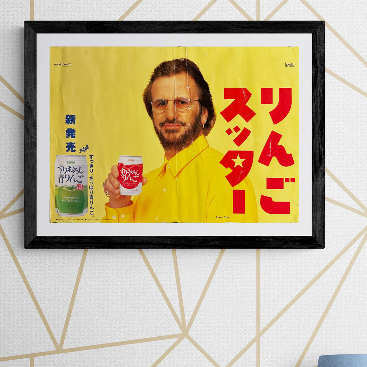 TAKARA 