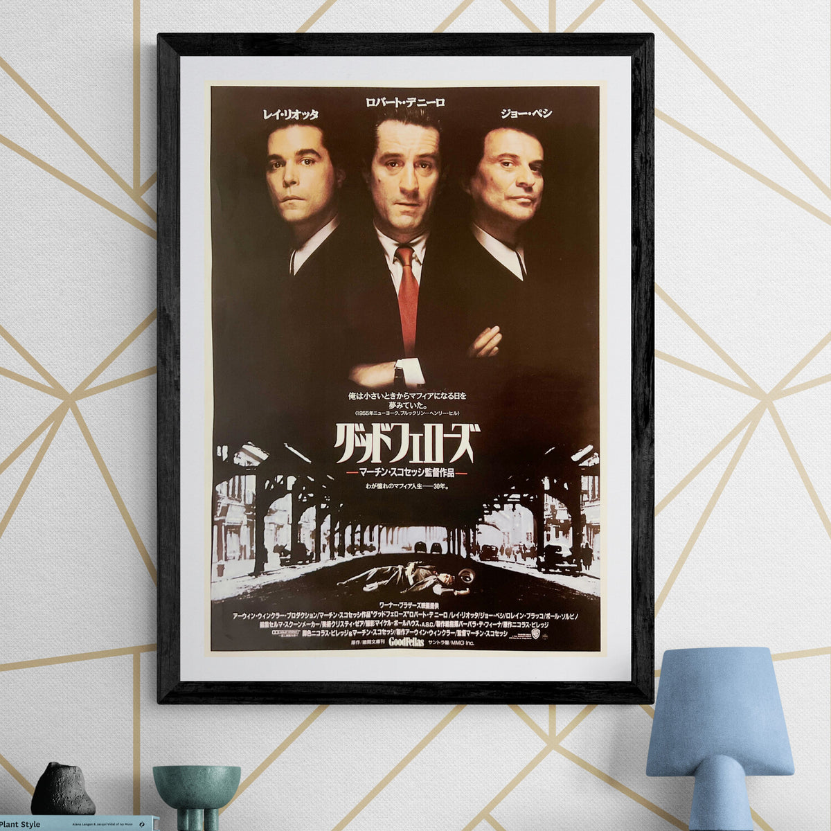 Goodfellas