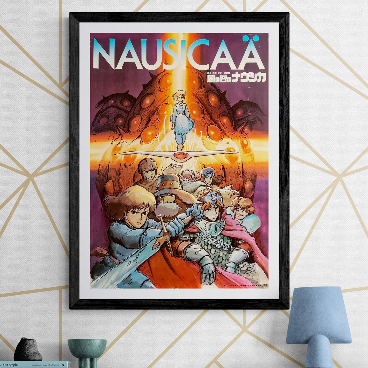 Nausicaä of the Valley of the Wind” (風の谷のナウシカ), Original 