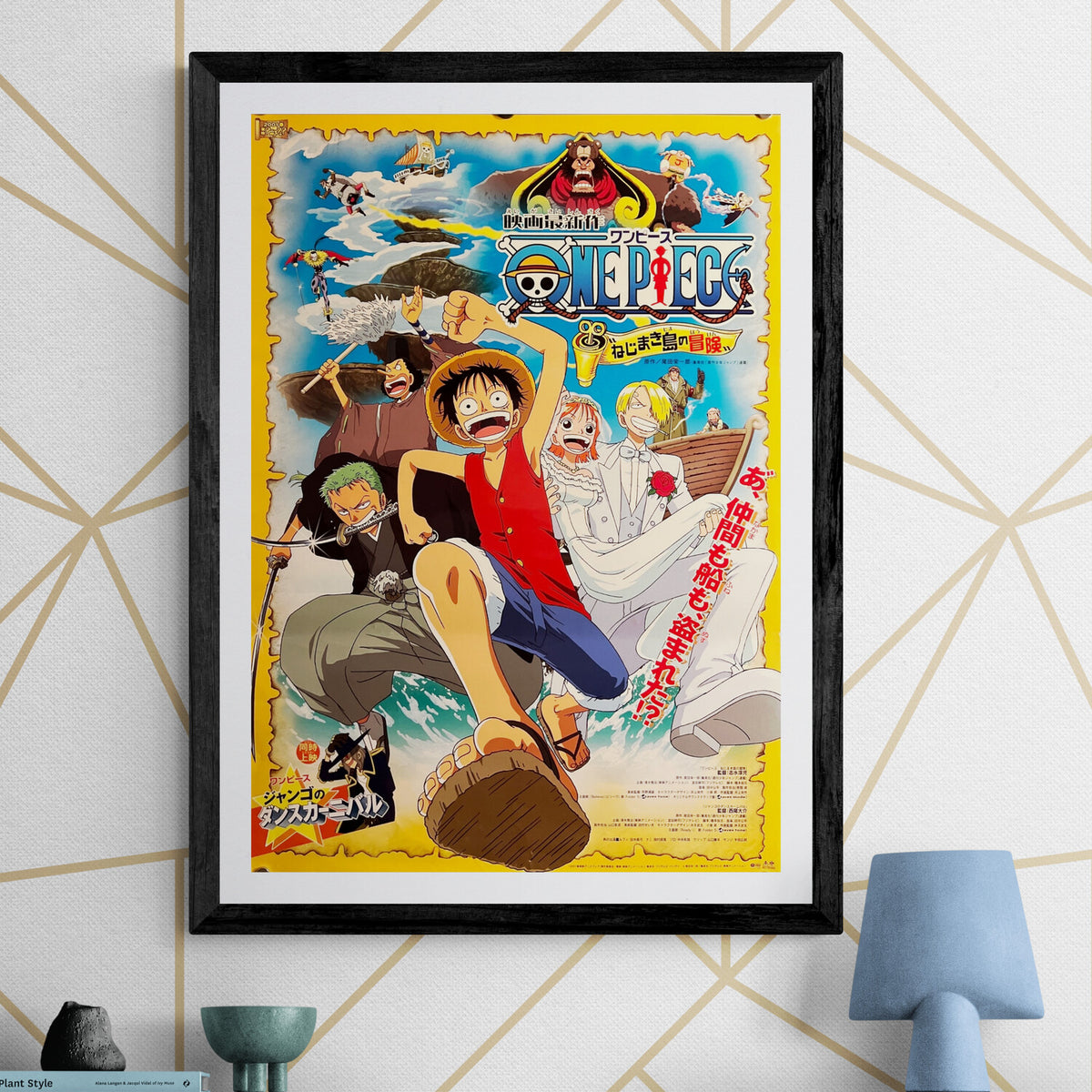 One Piece: Clockwork Island Adventure - poster alternatif