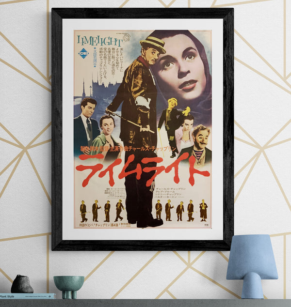 "Limelight", Original Re-Release Japanese Movie Poster 1973, B2 Size (51 cm x 73 cm) F240