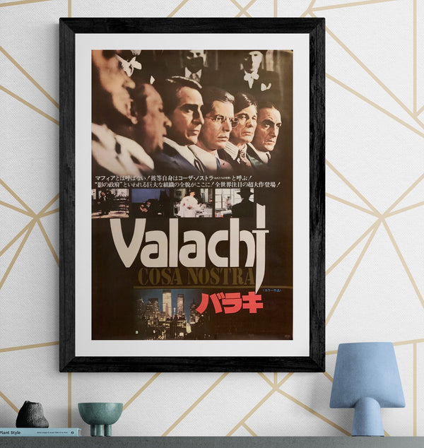 "The Valachi Papers", Original Release Japanese Movie Poster 1972, B2 Size (51 x 73cm) F146