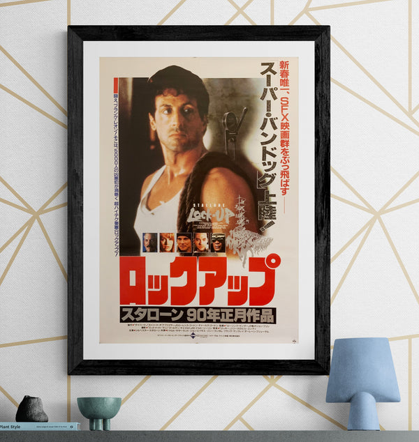 "Lock Up", Original Release Japanese Movie Poster 1989, B2 Size (51 x 73cm) F153