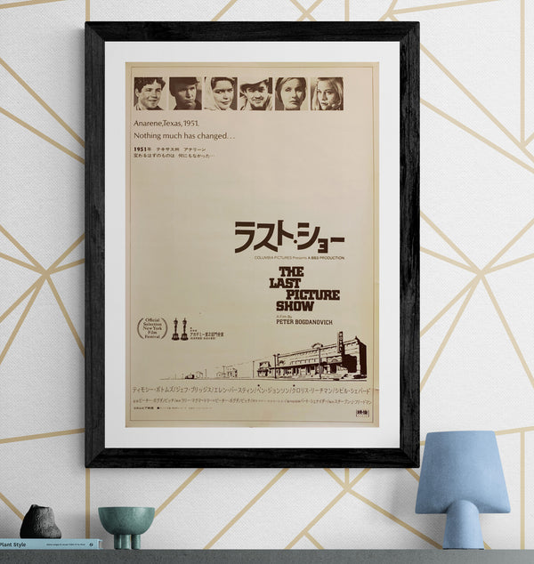 "The Last Picture Show", Original Release Japanese Movie Poster 1971, B2 Size (51 x 73cm) F155
