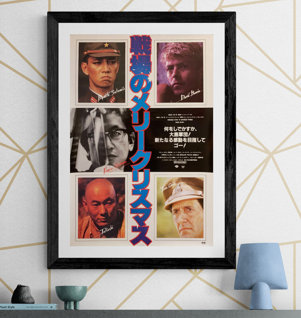 "Merry Christmas, Mr. Lawrence", Original Release Japanese Movie Poster 1983, B2 Size (51 x 73cm) F161