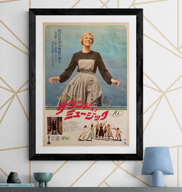 "Sound of Music", Original Re-release Japanese Movie Poster 1975, B2 Size (51 x 73cm) F162