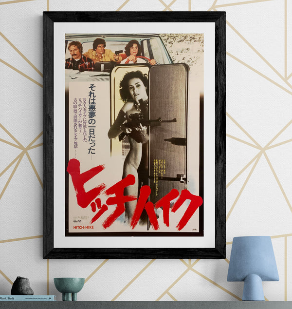 "Hitch-Hike", Original Release Japanese Poster 1976, B2 Size (51 x 73cm) F168