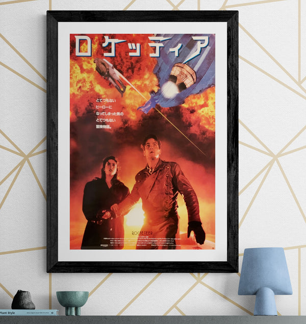 "The Rocketeer", Original Release Japanese Movie Poster 1991, B2 Size (51 x 73cm) F173