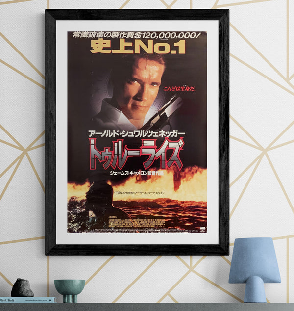 "True Lies", Original Release Japanese Movie Poster 1994, B2 Size (51 x 73cm) F181