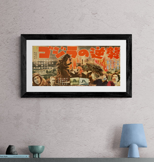 "Godzilla Raids Again (Gigantis the Fire Monster)", Original printed in 1955 ULTRA RARE, Press-Sheet / Speed Poster F139