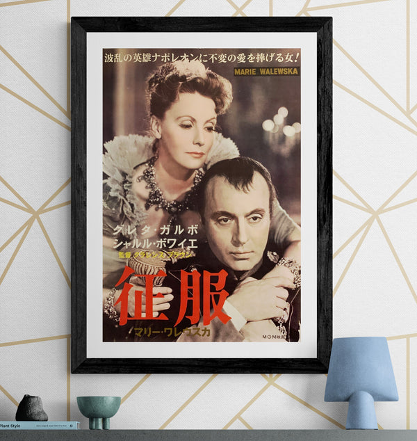 "Conquest ", Original Re-Release Japanese Movie Poster 1962, B2 Size (51 x 73cm) F206