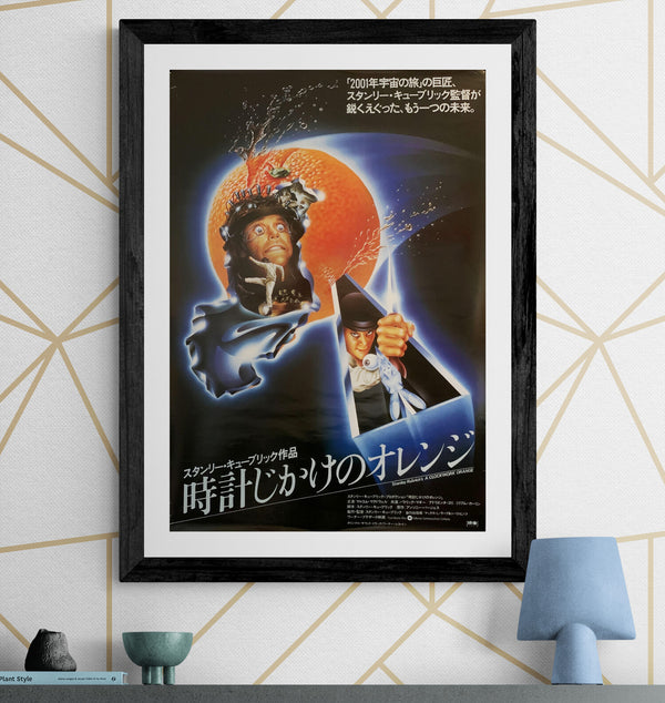 "A Clockwork Orange", Original Re-Release Japanese Movie Poster 1982, B2 Size (51 x 73cm) F208