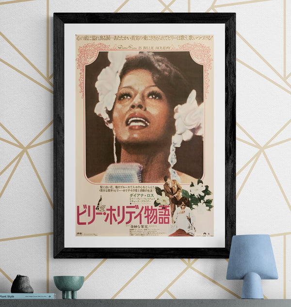 "Lady Sings the Blues", Original Release Japanese Movie Poster 1973 (DIANA ROSS), B2 Size (51 x 73cm) F213