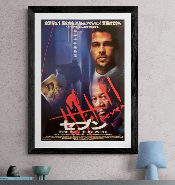 "Se7en / Seven", Original Release Japanese Movie Poster 1995, B2 Size (51 x 73cm) F141