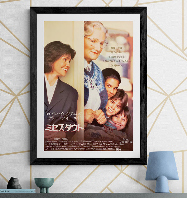 "Mrs. Doubtfire", Original Release Japanese Movie Poster 1993, B2 Size (51 x 73cm) F225