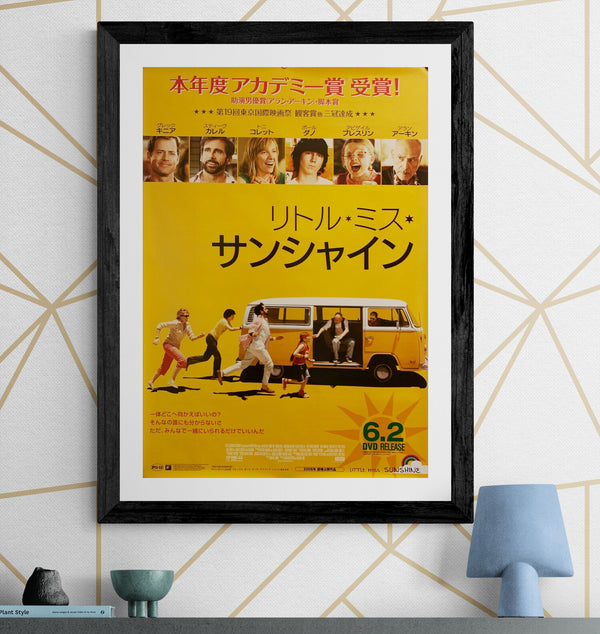 "Little Miss Sunshine", Original DVD Release Japanese Movie Poster 2006, B2 Size (51 x 73cm) F230