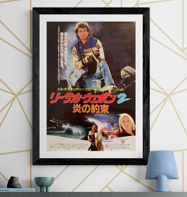 "Lethal Weapon 2", Original Release Japanese Movie Poster 1989, B2 Size (51 x 73cm) F231
