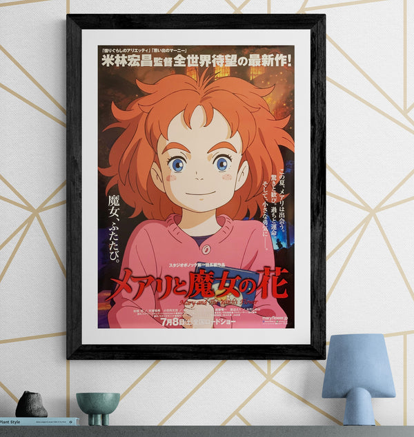 "Mary and the Witch's Flower", Original First Release Japanese Movie Poster 2017, B2 Size (51 x 73cm) F237