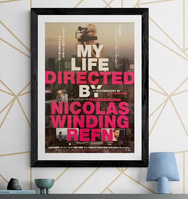 "My Life Directed By Nicolas Winding Refn", Original Release Japanese Movie Poster 2014, B2 Size (51 x 73cm) F239