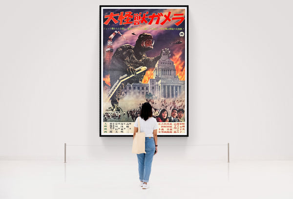 "Gamera, the Giant Monster", Original Release Japanese Poster 1965, Ultra Rare, B0 Size (38.5" X 62")