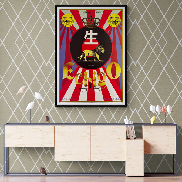 "TADANORI YOKOO - Echigo Beer Poster (Uehara Bräu)", Japanese Contemporary Art Poster, Original Offset 1998, Ultra Rare, Size (c.73 x 103cm)