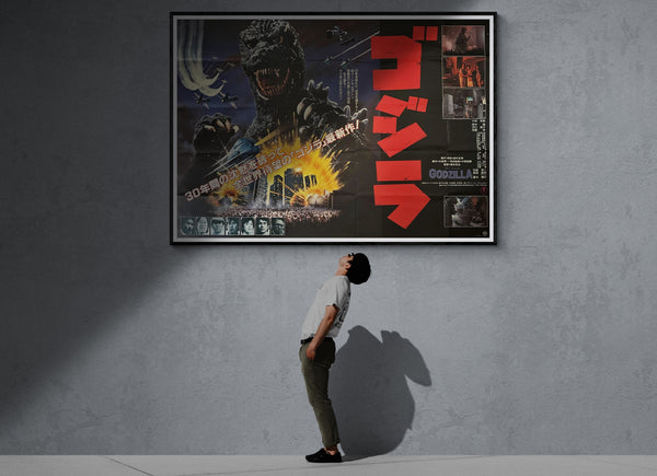 "The Return of Godzilla", Original Release Japanese Movie Poster 1984, Extremely Rare and Massive Premiere Billboard "KING" Size (c. 120 x 180 cm)