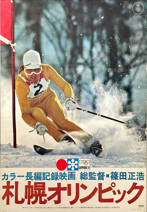 "Sapporo Winter Olympics", **BOTH STYLE A & B** original release posters 1972, B2 Size
