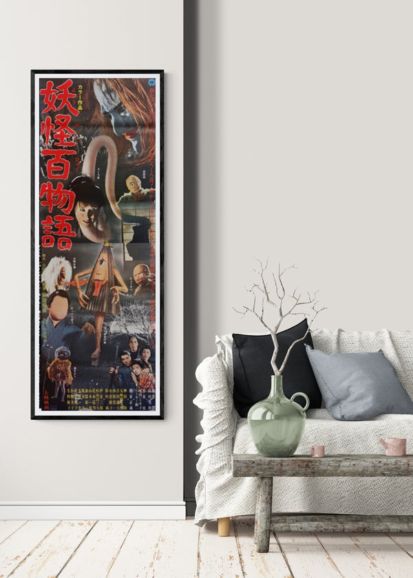 "100 Monsters", Original Release Japanese Movie Poster 1968, Extremely Rare, STB Tatekan Size