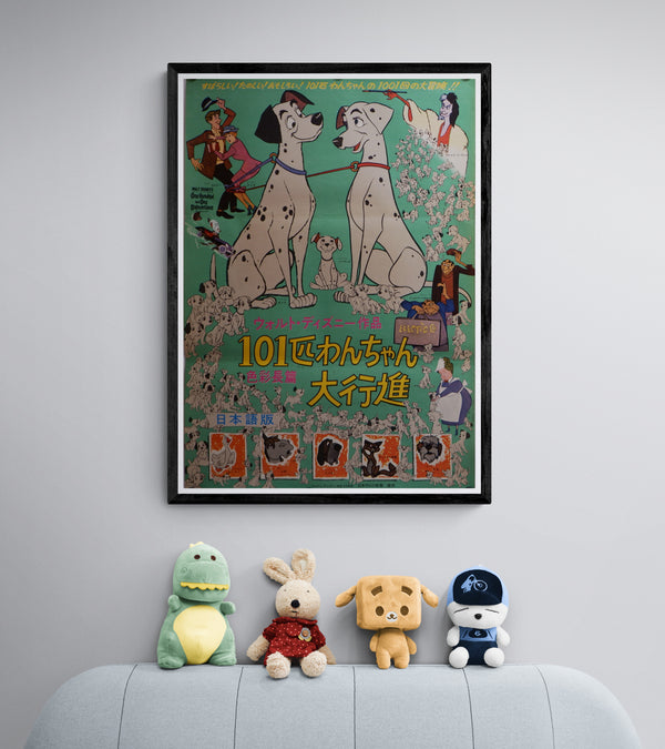 "101 Dalmatians", Original First Release Japanese Movie Poster 1962, Ultra Rare, B2 Size