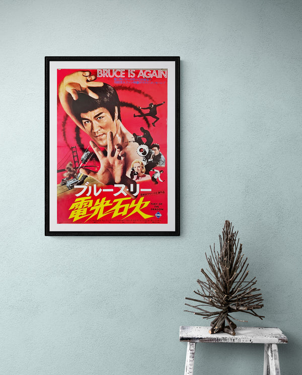 "Fury of the Dragon", Original Release Japanese Movie Poster 1976, B3 Size (35.3 cm x 51 cm)