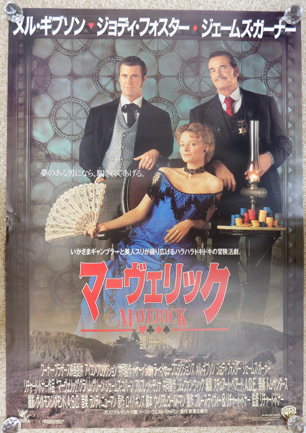 "Maverick", Original Release Japanese Movie Poster 1994, B2 Size
