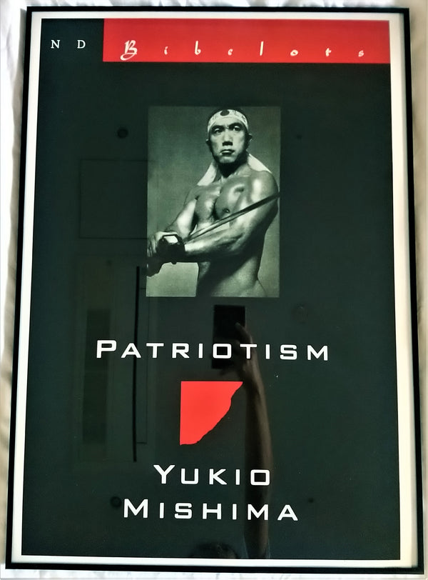 "Patriotism by Yukio Mishima" Original Release Japanese Movie B2 Poster