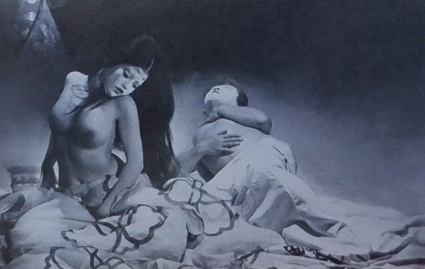 Kanawa "Iron Crown, 鉄輪", Original Release Japanese Movie Poster 1972, B2 Size