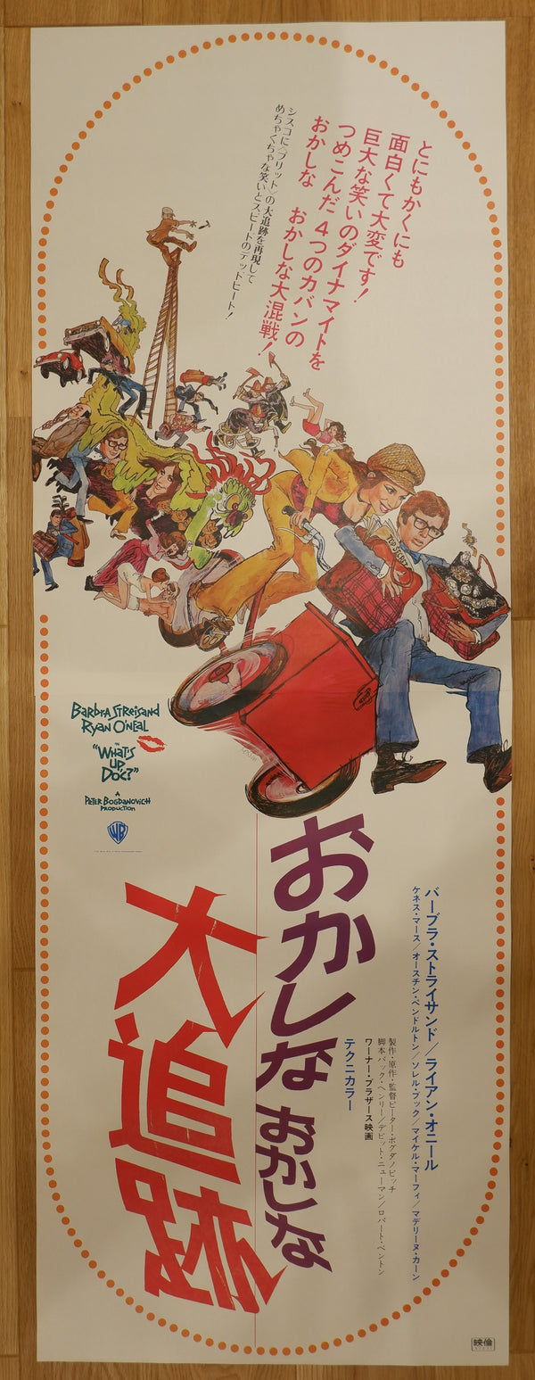 "What`s Up Doc", Original Release Japanese Movie Poster 1972, STB (20" X 58")