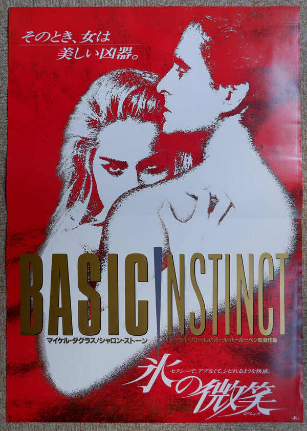 "Basic Instinct", **BOTH STYLE A & B** original release posters 1992, B2 Size