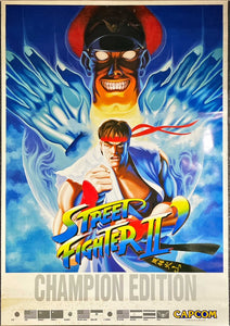 "Street Fighter II: Champion Edition", Original Release Japanese CAPCOM promotional poster 1992, Extremely Rare, B1 Size