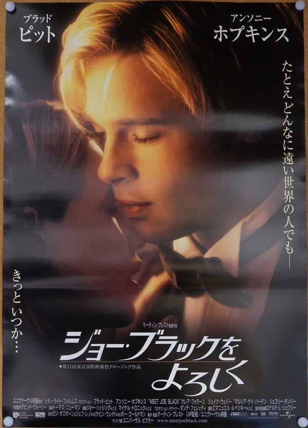 "Meet Joe Black", Original Release Japanese Movie Poster 1998, B2 Size
