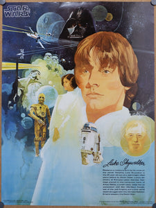 "Star Wars", Poster 1 and 2 of Original Star Wars and Coca-Cola Promotional Tie-in Movie Poster 1977, (18″ X 24″)