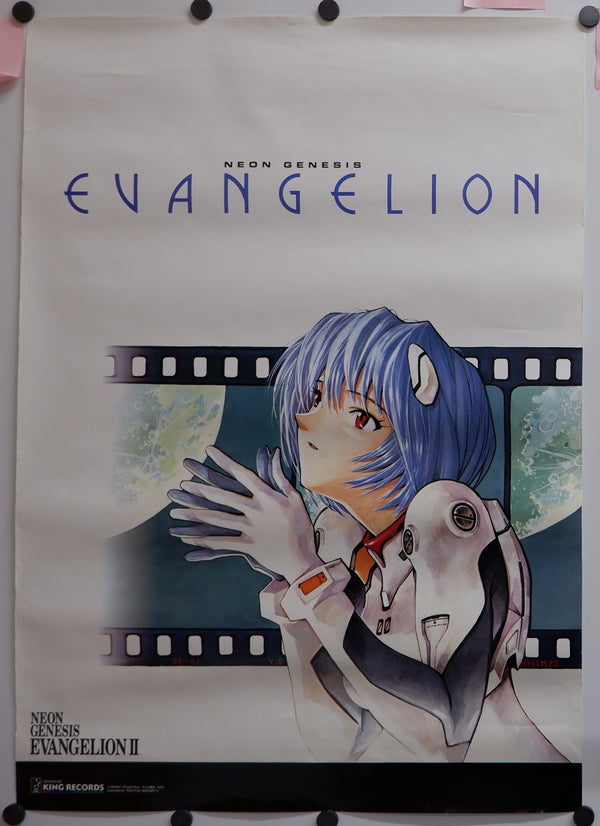 "Neon Genesis: Evangelion", Original Japanese Poster 1990`s, King Records, B2 Size