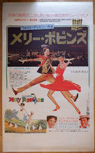 Load image into Gallery viewer, &quot;Mary Poppins&quot;, Original Re-Release Japanese Movie Poster 1974, Ultra Rare B0 Size
